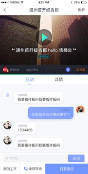 房产导购提成怎么算