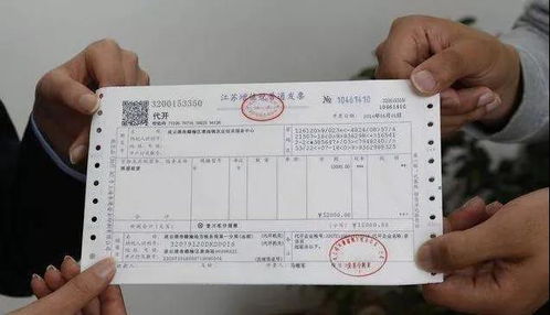 房产证回执丢了怎么办
