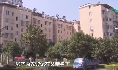 柏乡怎么过户房产