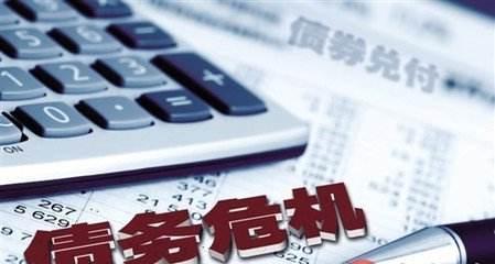 房产抵债怎么样折价