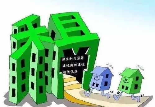农村房产怎么利用