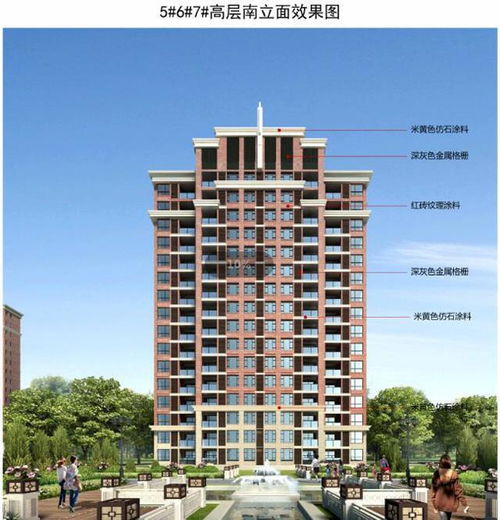 兰州怎么查房产