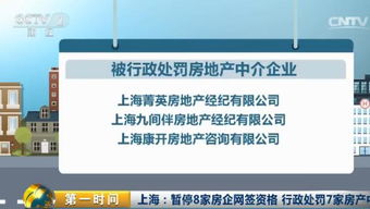 我家房产位置怎么查