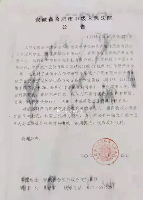 查封房产三年是怎么算的