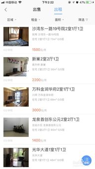 国外房产经纪人怎么样找