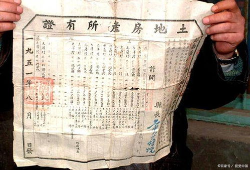 农村房产证丢了怎么补上