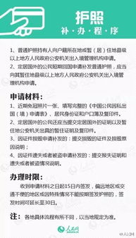 农村房产证丢了怎么补上