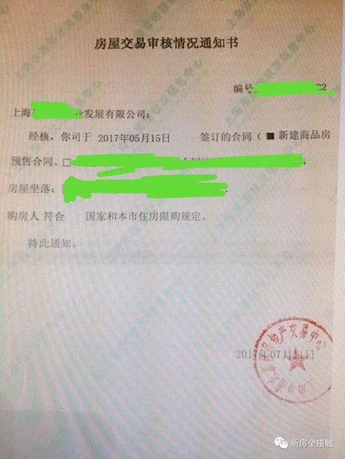 馈赠房产怎么过户