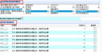房产更名怎么提取公积金