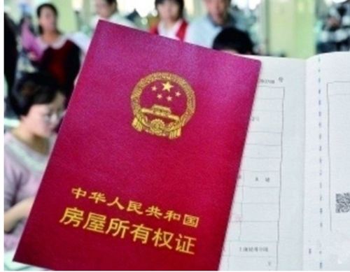 房产过户怎么花钱最少