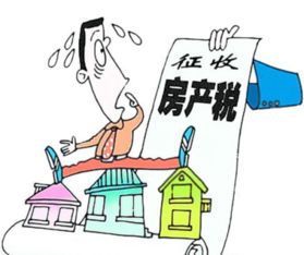老板怎么交房产税的