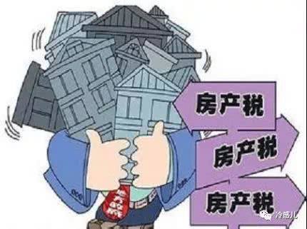 房产税网上怎么查不到
