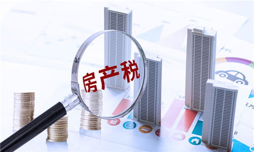 房产税网上怎么查不到