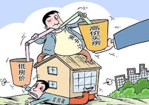 怎么做好房产中介