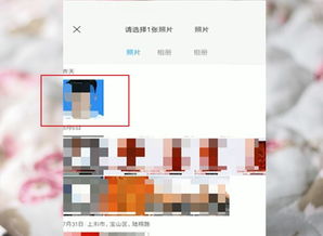 房产照片怎么储存好呢