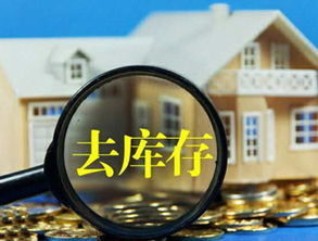 怎么查有过房产