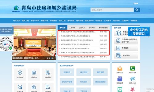 房产咨询怎么发布