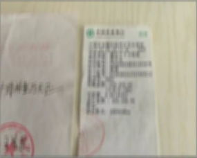 房产证被对方过户怎么办