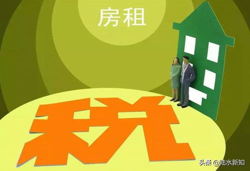 房产怎么翘房东