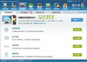 gta怎么删除房产