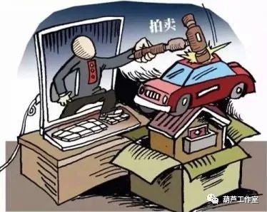 房产拍卖怎么挣钱