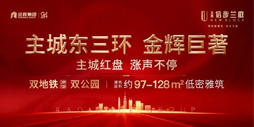 开发商怎么宣传房产销售