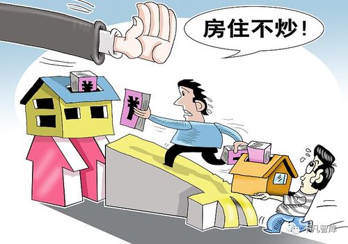 惠州房产到期后怎么办