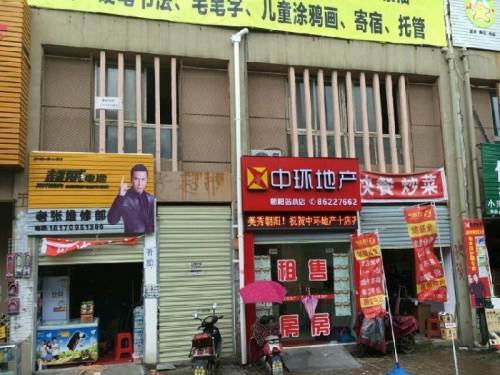 房产门面转让费用怎么算