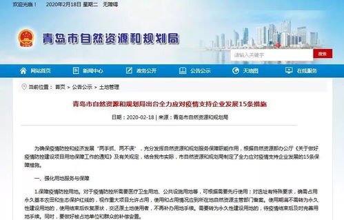 怎么关注房产降价信息