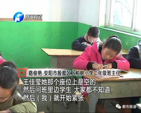 房产家访怎么写
