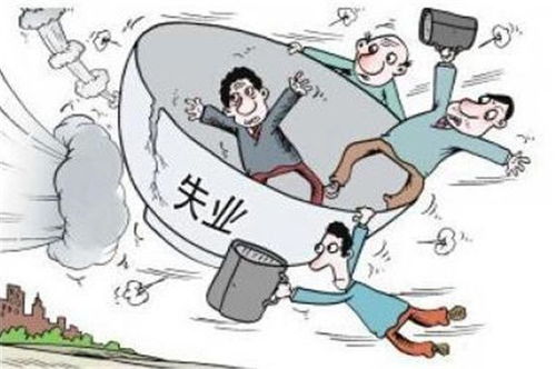 房产补贴怎么领失业