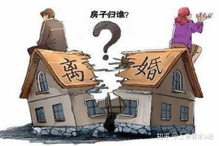 房产分割价值怎么评估