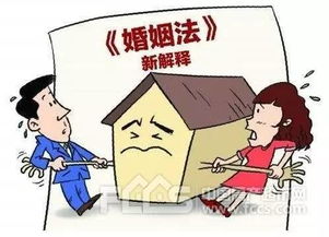 婚后房产财产怎么认定