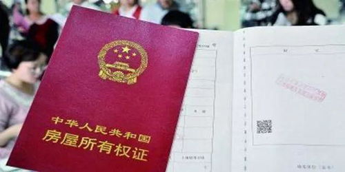 房产公证处怎么收费