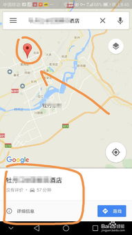 怎么查看地方的房产信息