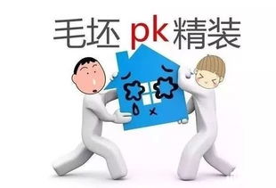 房产多了该怎么分