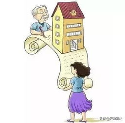 去法院继承房产怎么收费