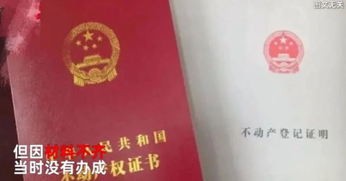 去法院继承房产怎么收费