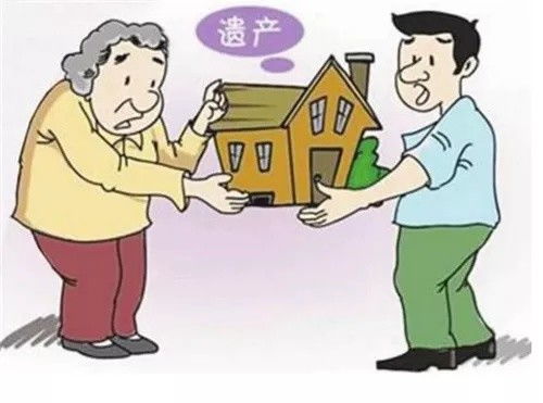 去法院继承房产怎么收费