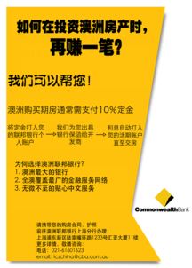 个人房产要怎么赚钱