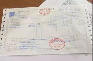 房产证网上复印件怎么弄