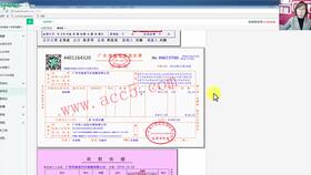 房产成交成本怎么算