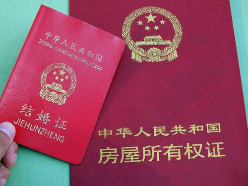 房产证上怎么写才有效果
