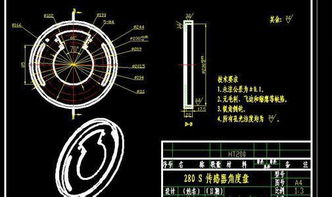 房产测量图框怎么画图
