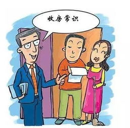 被问房产怎么回答