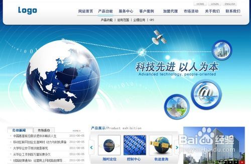 天门房产网站推广怎么做