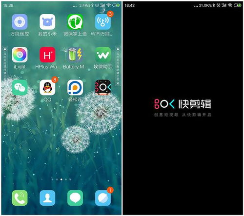 介绍房产怎么剪辑