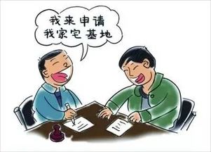 夫妻过错房产怎么继承