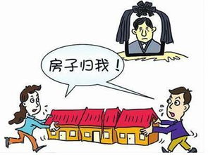 房产怎么和父母分