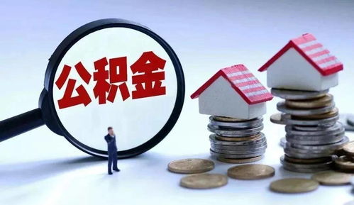 惠州房产怎么抵押